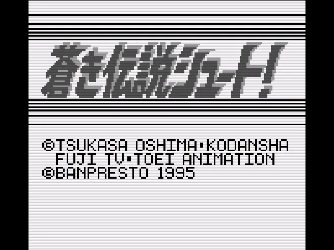 SHARE THIS GAME