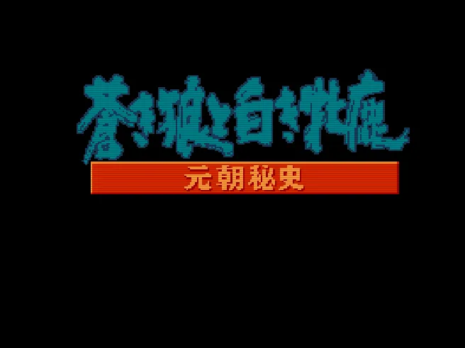 SHARE THIS GAME