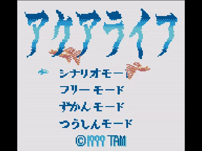 SHARE THIS GAME