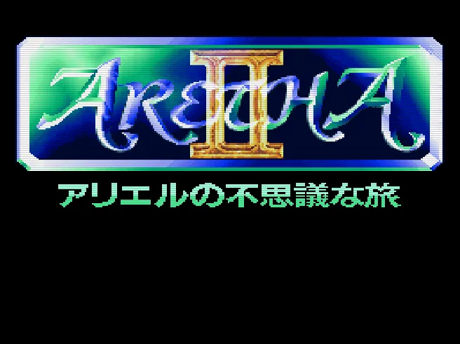 SHARE THIS GAME