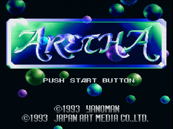 SHARE THIS GAME