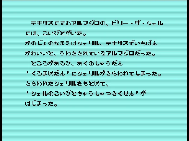 SHARE THIS GAME