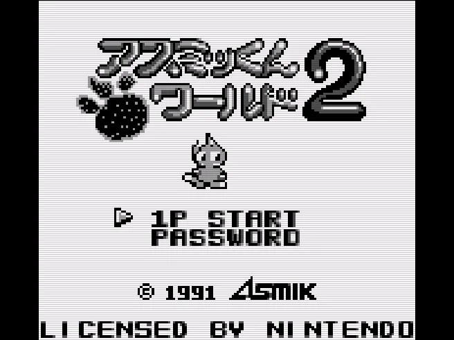 Asmik-kun World 2
