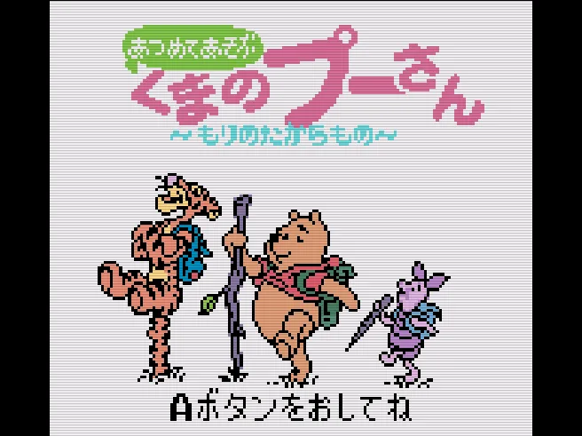 SHARE THIS GAME