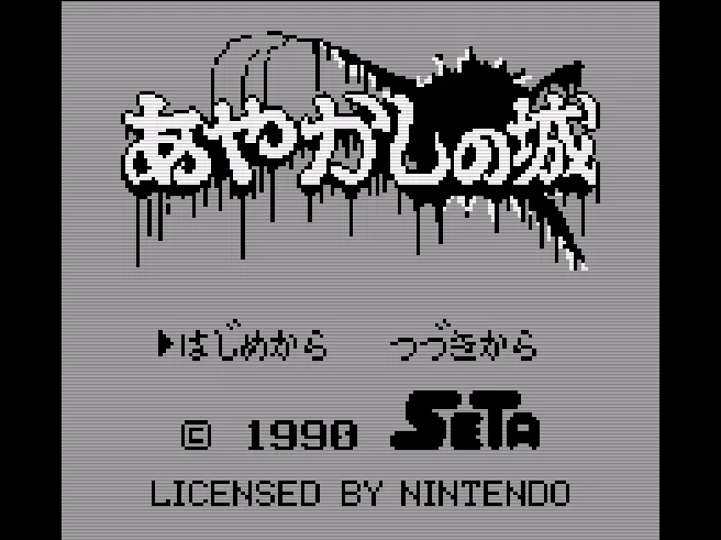 SHARE THIS GAME