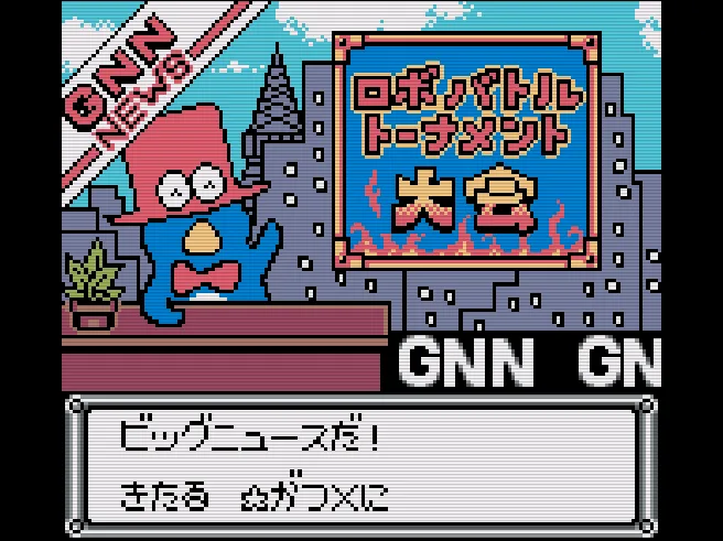 SHARE THIS GAME
