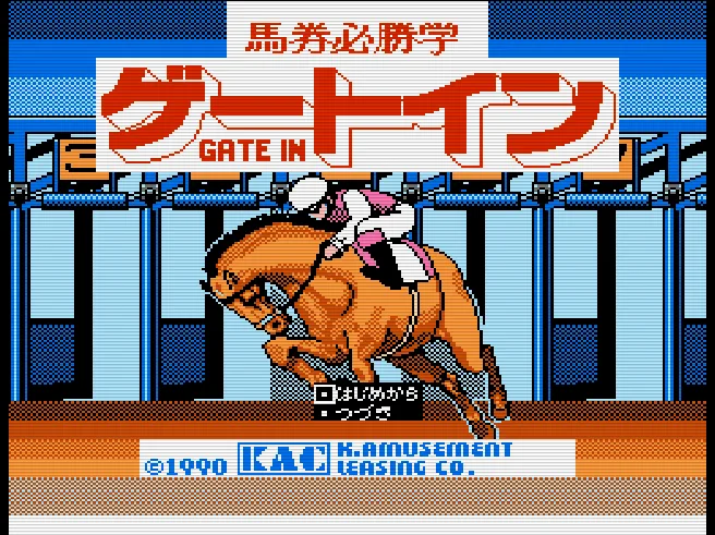 SHARE THIS GAME