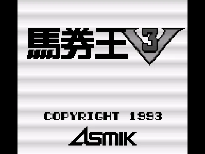 SHARE THIS GAME