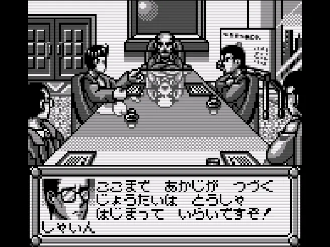 SHARE THIS GAME