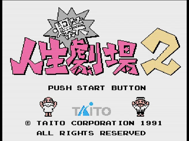 SHARE THIS GAME