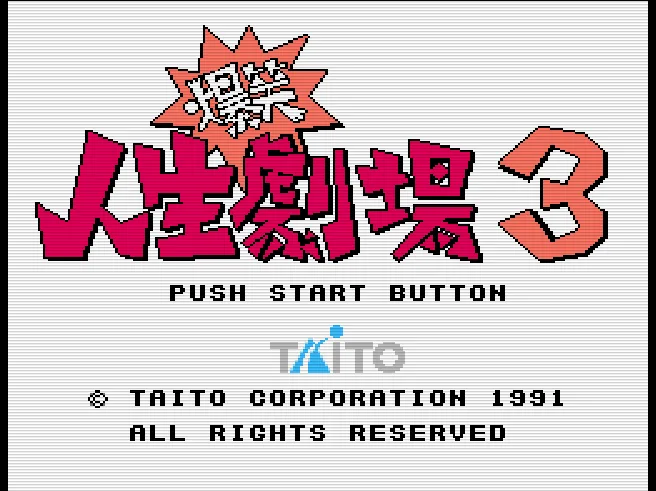 SHARE THIS GAME