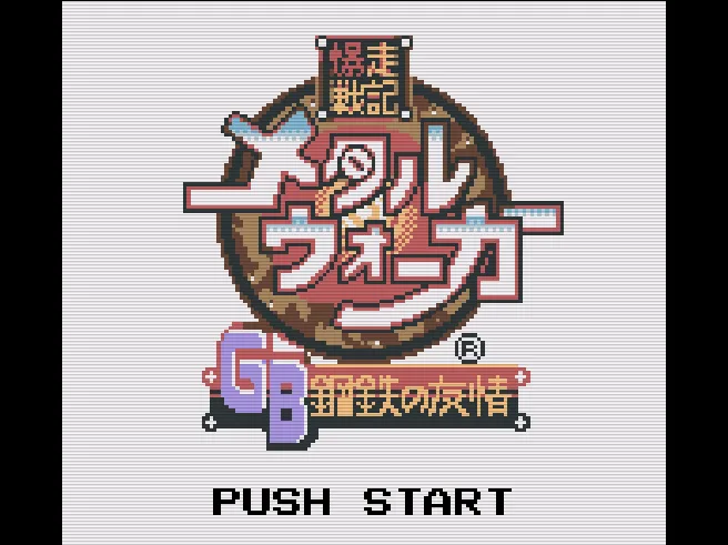 SHARE THIS GAME