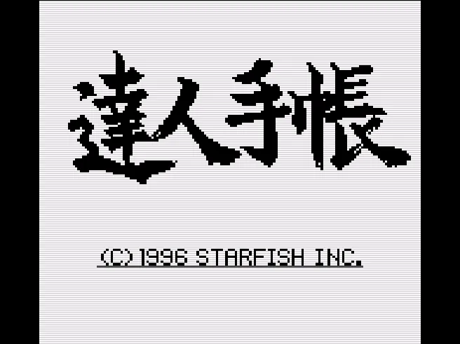 SHARE THIS GAME