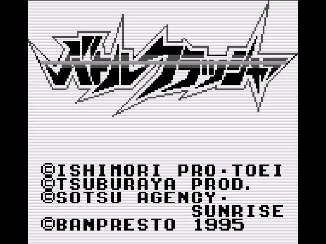 SHARE THIS GAME