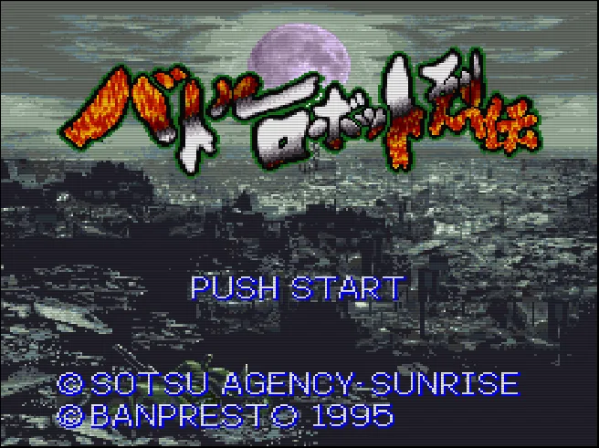 SHARE THIS GAME