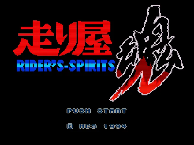 SHARE THIS GAME