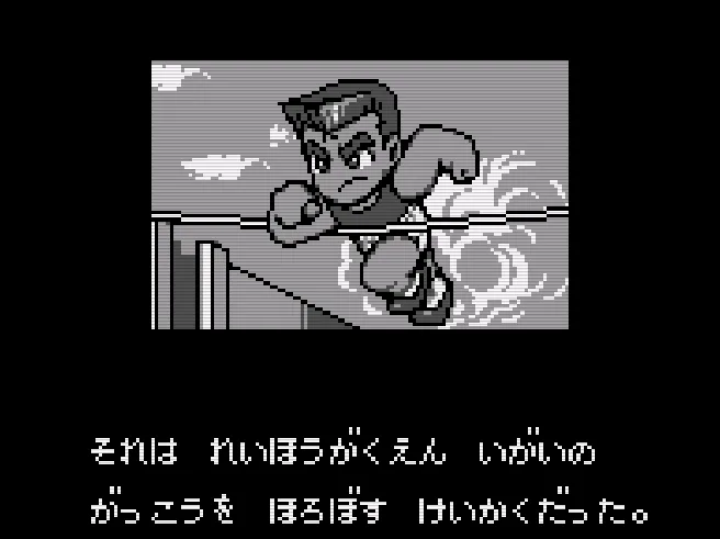 SHARE THIS GAME