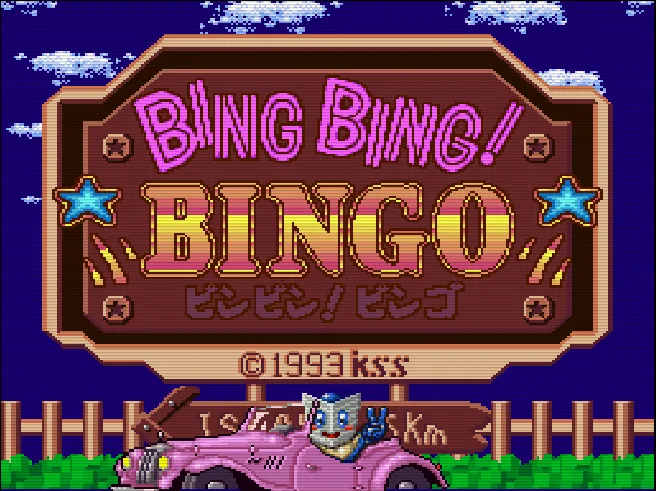 SHARE THIS GAME