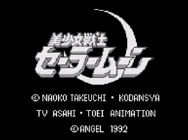 SHARE THIS GAME
