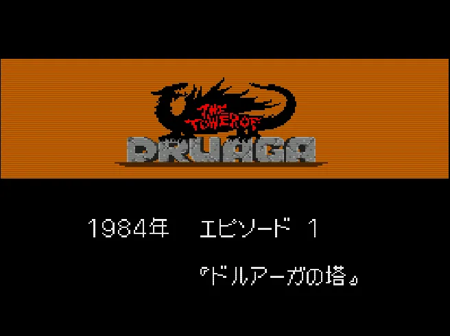 SHARE THIS GAME
