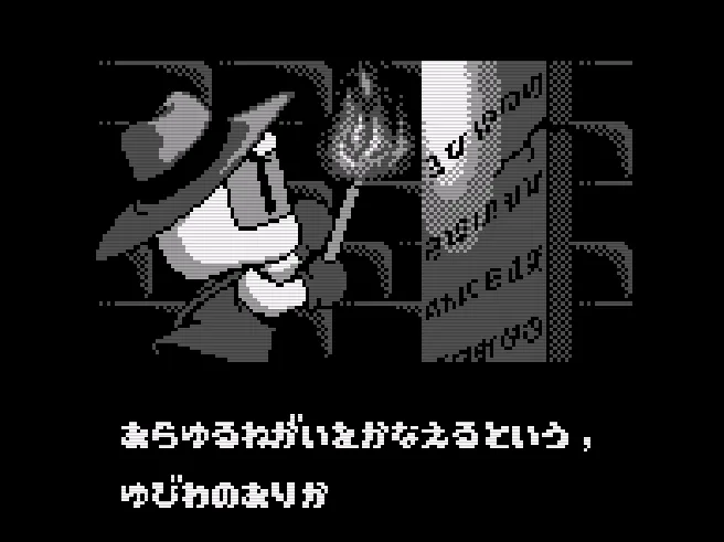 SHARE THIS GAME