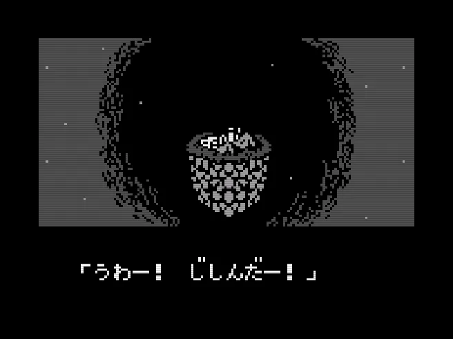 SHARE THIS GAME