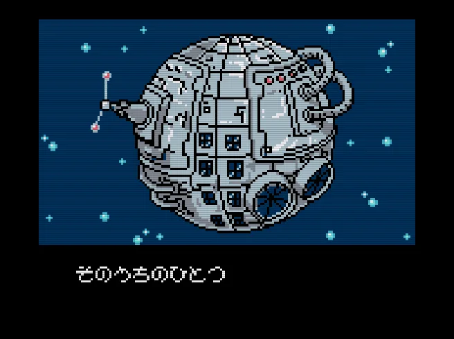 SHARE THIS GAME