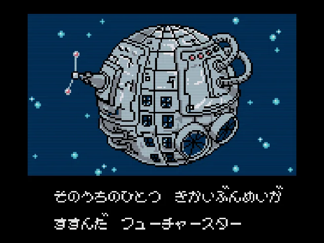 SHARE THIS GAME