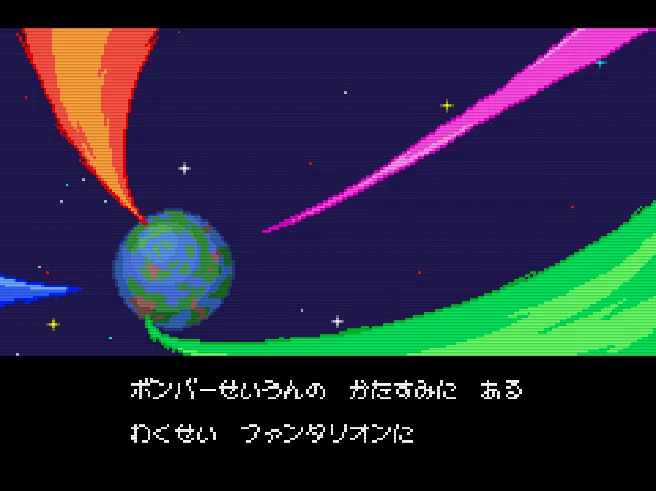 SHARE THIS GAME