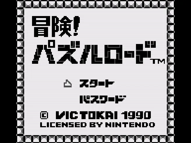 SHARE THIS GAME