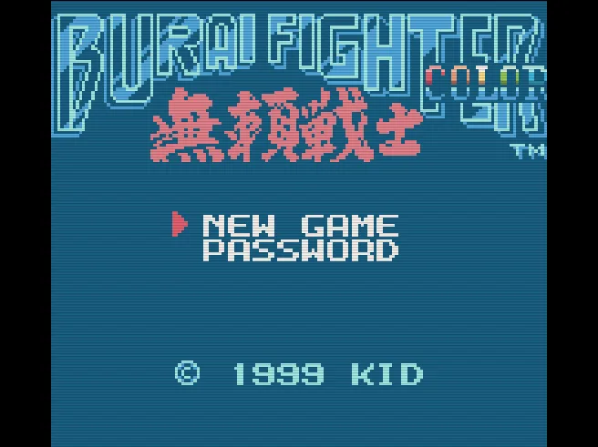SHARE THIS GAME