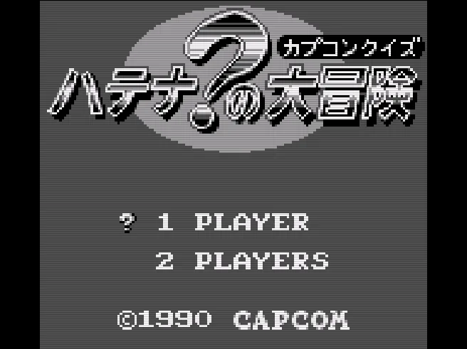 SHARE THIS GAME