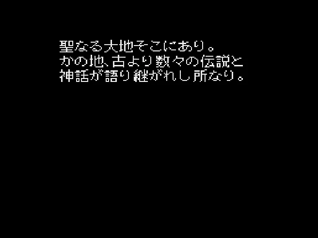 SHARE THIS GAME