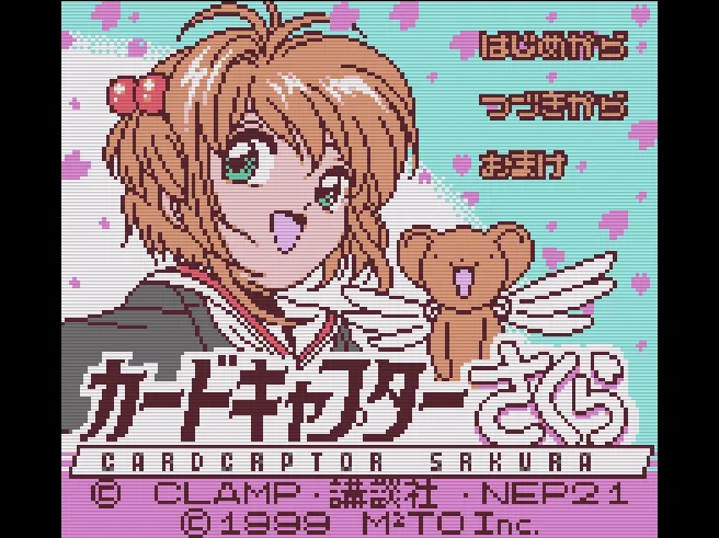 SHARE THIS GAME