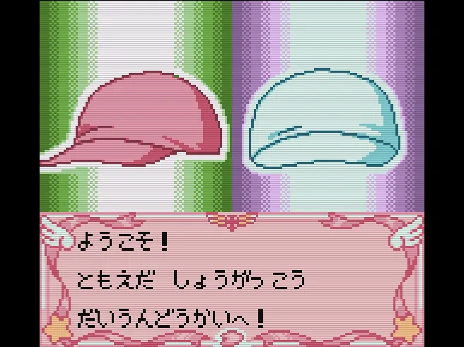 SHARE THIS GAME
