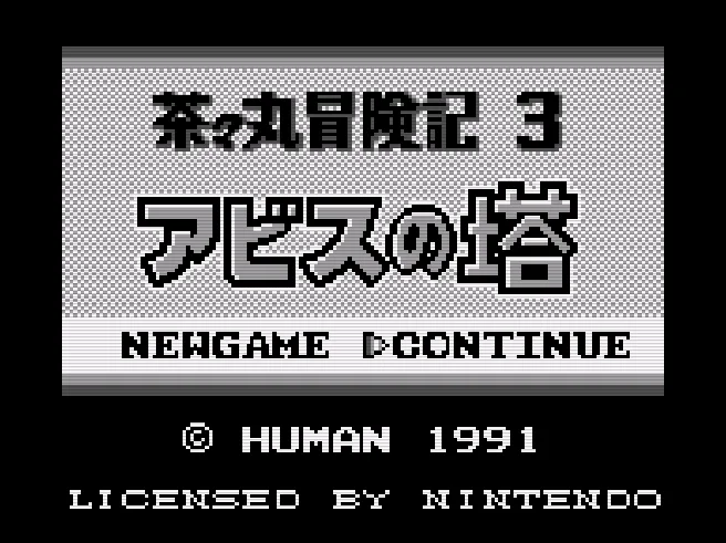 SHARE THIS GAME