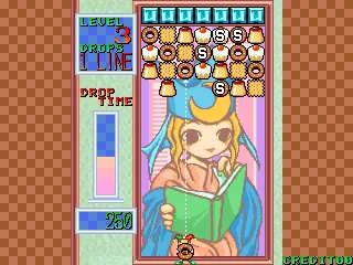 Chain Reaction (World Version 2.2 1995.09.25)
