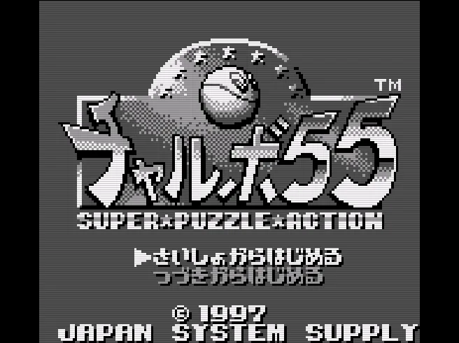 SHARE THIS GAME
