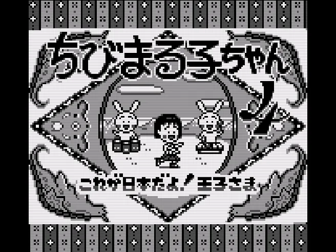 SHARE THIS GAME