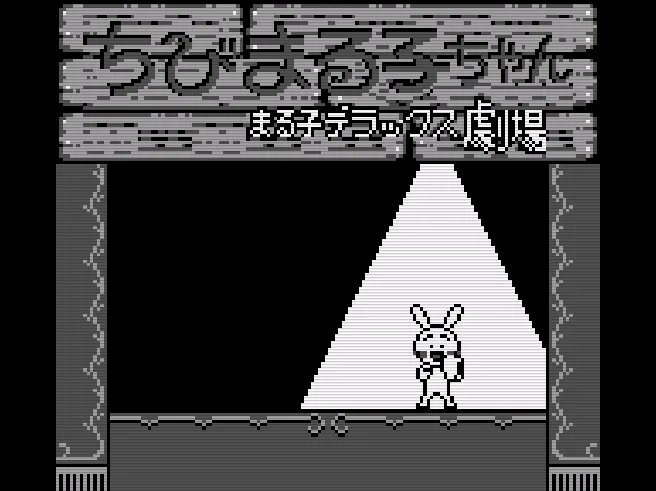 SHARE THIS GAME