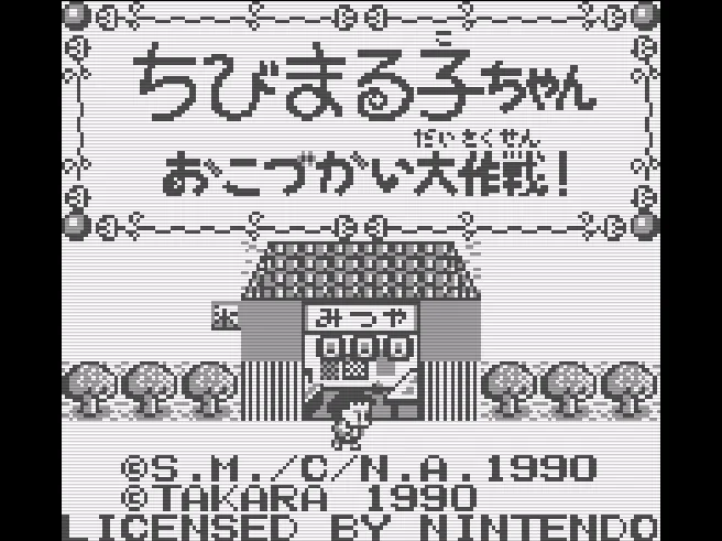 SHARE THIS GAME