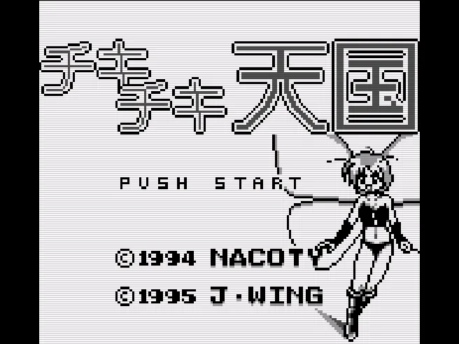SHARE THIS GAME