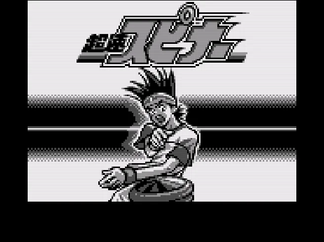 SHARE THIS GAME