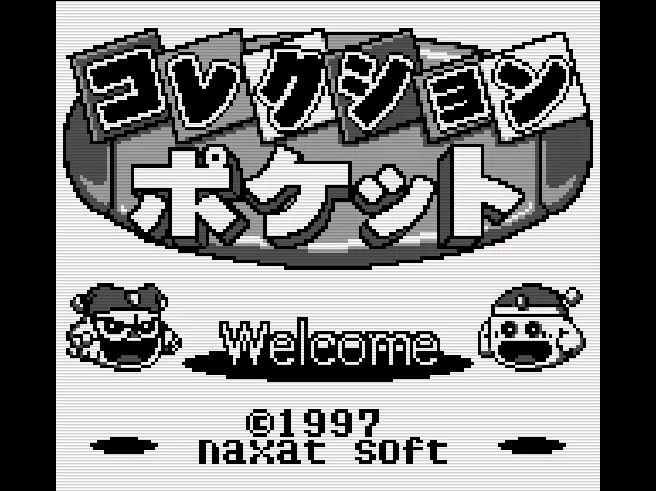 SHARE THIS GAME