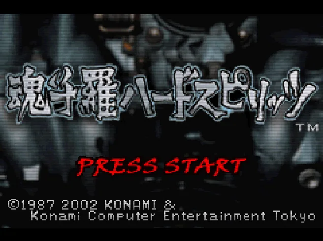 SHARE THIS GAME