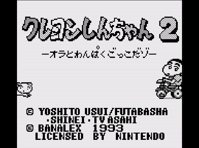 SHARE THIS GAME
