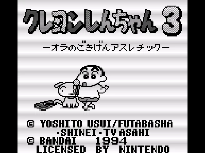 SHARE THIS GAME