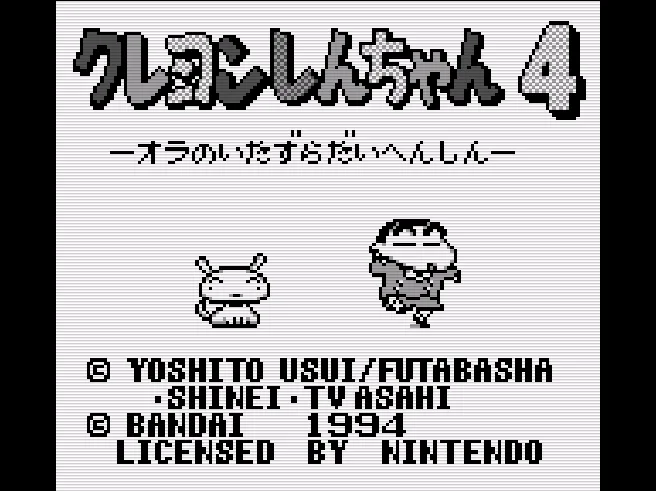 SHARE THIS GAME