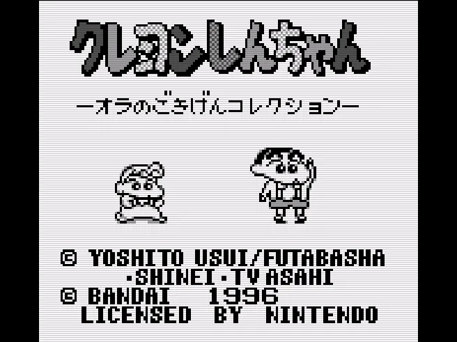 SHARE THIS GAME