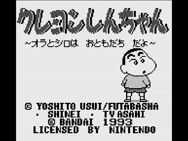 SHARE THIS GAME